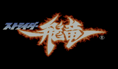 Strider Hiryu (X68000) (gamerip) (1992) MP3 - Download Soundtracks